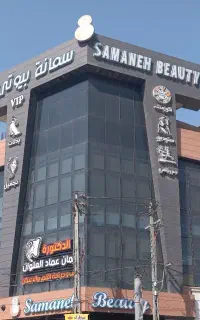 بزرگترین مجری و فروش کامپوزیت های نانو و های گلس