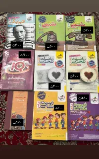 کتاب تست تجربی
