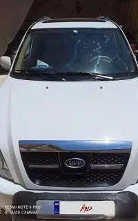 ام وی ام x33