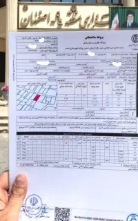 کمیسیون ماده صد شهرداری/رفع حکم تخریب/رفع تخلف