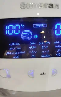 پلوپز ده نفره