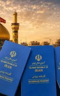 صدور گذرنامه زیارتی قیمت مناسب