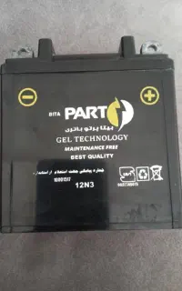 باطری موتور 3امپر سالم.