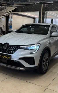 رنو آرکانا مدل ۱۴۰۳ مشابه صفر نقد و اقساط