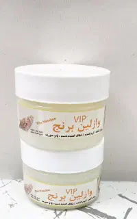 ارایشی بهداشتی