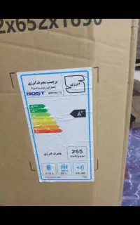 یخچال صفر کارنکرده