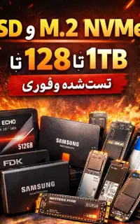 فروش SSD M.2 NVMe استوک و نو همکاری