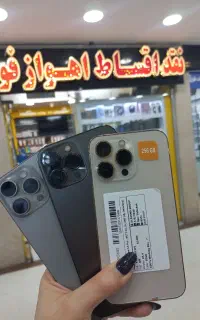 انواع سری های ایفون‌ نو و کارکرده از دم قسط