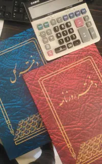 خدمات حسابداری،اظهارنامه، سامانه مودیان