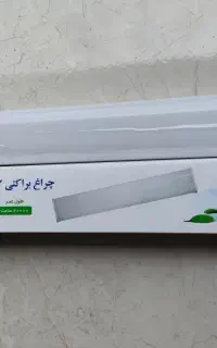 الکتریکی