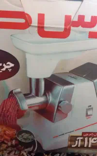 چرخ گوشت نو اکبند