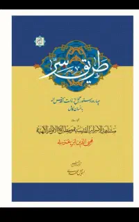 تورآموزشی وتمرینی سنندج کوههاومناطق بکراطراف