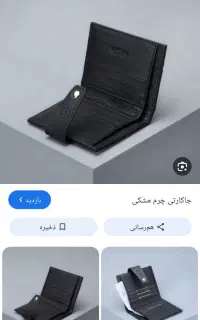 اشیا گمشده