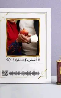 تابلوی موزیکال،کادوی تولد جذاب به عزیزانتون