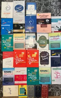منابع کامل ازمون وکالت