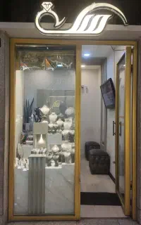 طلا آب شده و بدون اجرت