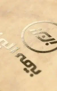 بیمه شخص ثالث اقساطی و بدون چک و سفته