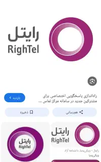 سیم کارت