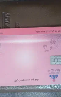 کارت سوخت، پراید ۱۴۱ لطفا اطلاع رسانی کنید