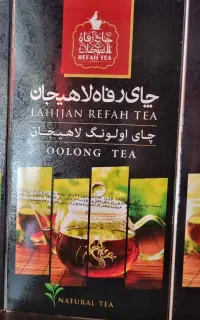 انواع چای ایرانی. سیاه و سبز