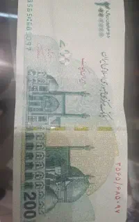 سرمایه لازم
