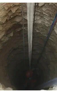 چاه کن