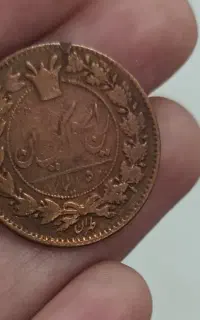 سکه