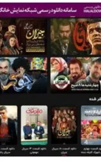 نصب انتن تلوزیون