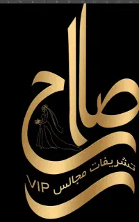 باغ تالار عمارت ازدواج غیرآسان تشریفات VIP علی پور