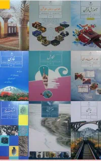 همه کتاب های هفتم به فروش رسید