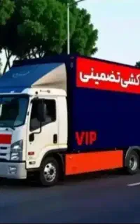 کارگر حمل نقل اسباب کشی منزل باربری گلستان بار