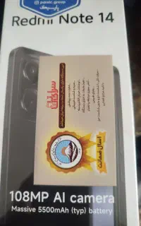 گوشی شیائومی ردمی نوت 14(4g) آکبند و لوازم