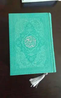 امورات نماز قران بر اموات