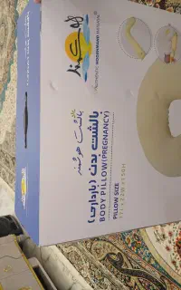 بالشت بارداری آغوشی استاندارد و کاملا طبی هوشمند