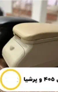 کنسول وسط بسیار باکیفیت مدل MP سایپا و ایرانخودرو