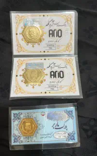 سکه کادویی