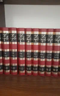 کتاب سه تفنگ دار