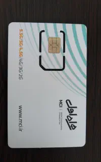 سیمکارت اعتباری همراه اول