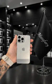 ایفون 16pro max فروشگاه مظفری