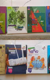 کتاب پایه یازدهم