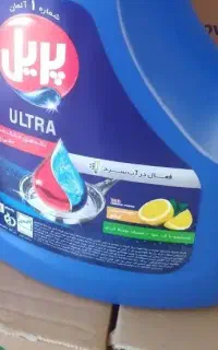 ریکا پریل عمده