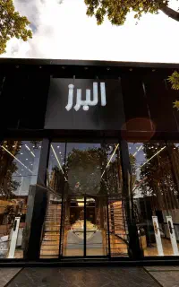 استخدام خانم یا آقا در بخش خدمات و پذیرایی فروشگاه