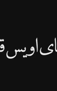 سرکتاب.ابجدقرآن.دعا هندوستانی.دعا بدون دستمزد