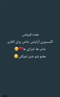 تک عمده