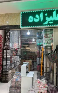 انواع روفرشی و پتو زیر قیمت بازار