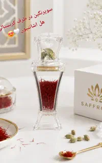 فروش زعفران طلای سرخ ایران خلال پسته و بادام اعلا