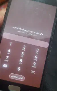 گوشی j5پرو
