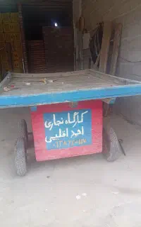 گاری تهران