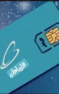 فروش خط رند دائمی همراه اول 09173413030