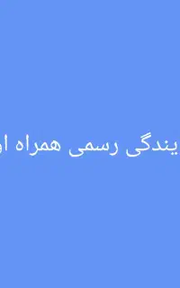 فروش سیمکارت